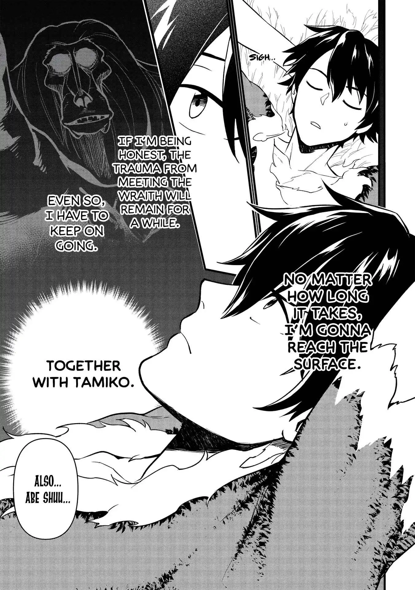 Meikyuu Metro - Mezametara Saikyoushoku Datta node Shima Risu o Tsurete Shinsekai o Aruku Chapter 6 17